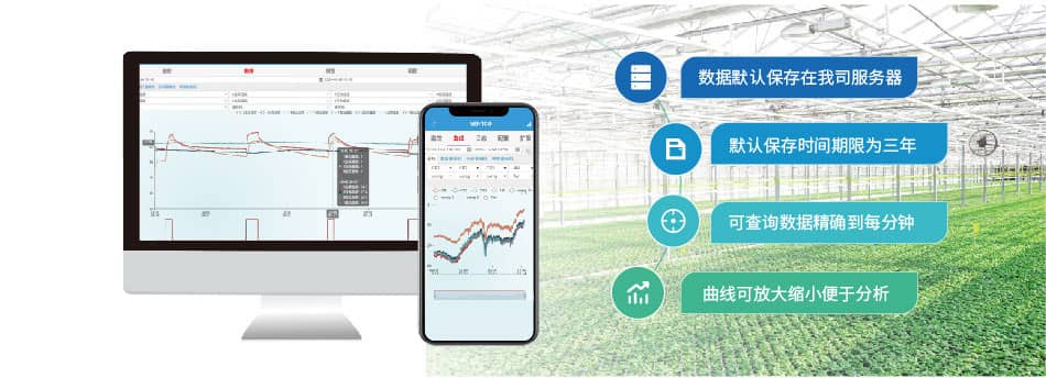 1632450999734466.jpg 大棚灌溉-官網圖片20210923_手機端_30.jpg