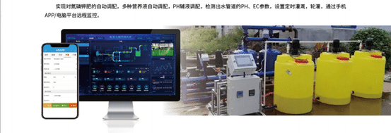 玻璃溫室大棚監控系統