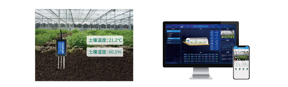 聚英土壤墑情監(jiān)測