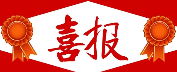 聚英智慧農(nóng)業(yè)解決方案