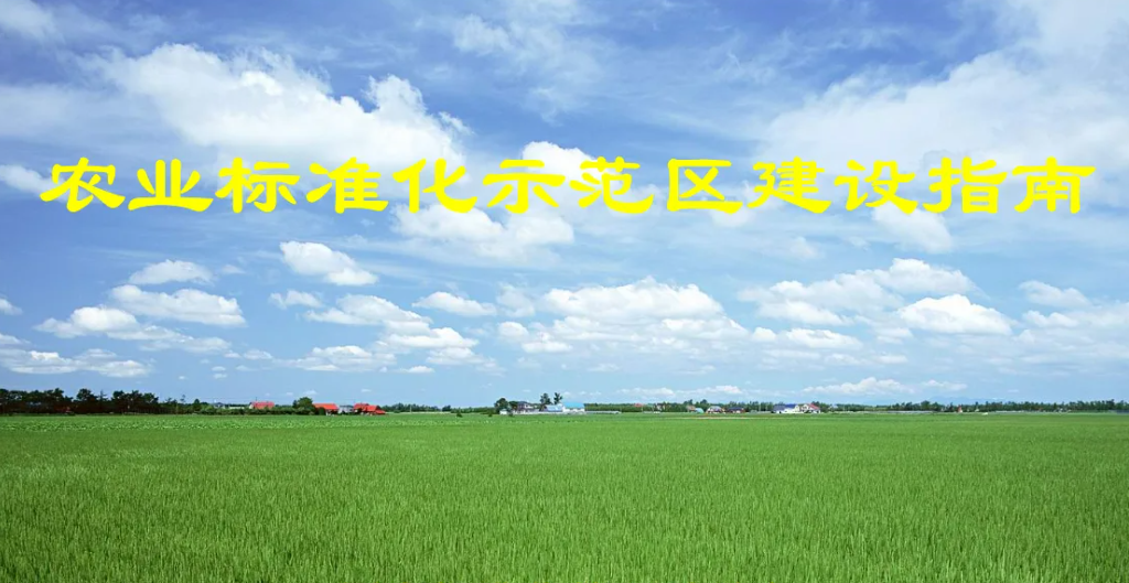 黑龍江省推動大型高端智能農機應用 年底前建10個標準化作業示范區