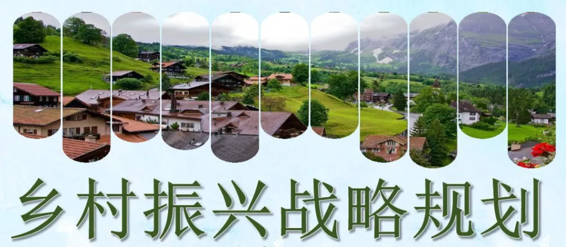 “首屆數字鄉村創新設計大賽”啟動?將推動優秀案例落地