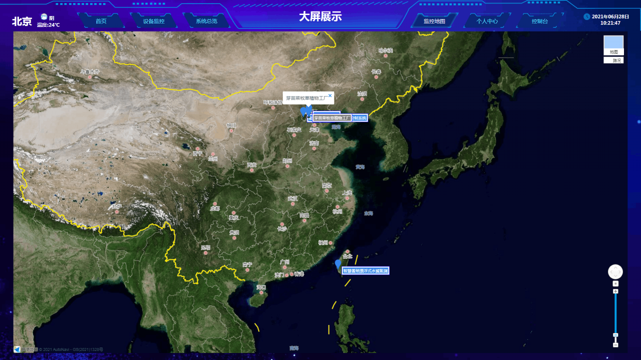 聚英農業云平臺管理界面