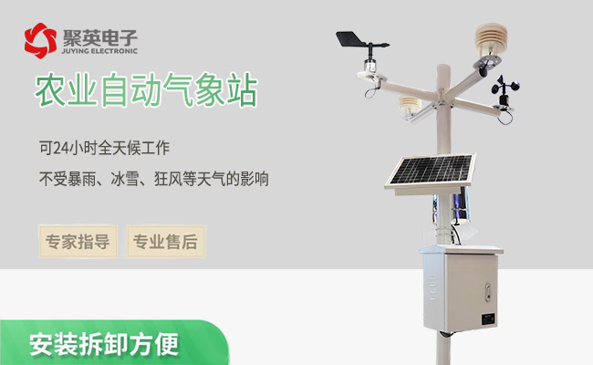 農業氣象站還可以實現自動控制，智能自動灌溉，降低工作強度