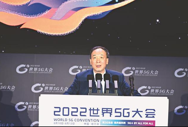 2022世界5G大會上的趙春江院士講農(nóng)業(yè)數(shù)字化
