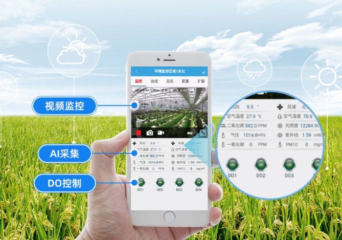 手機(jī)端操作