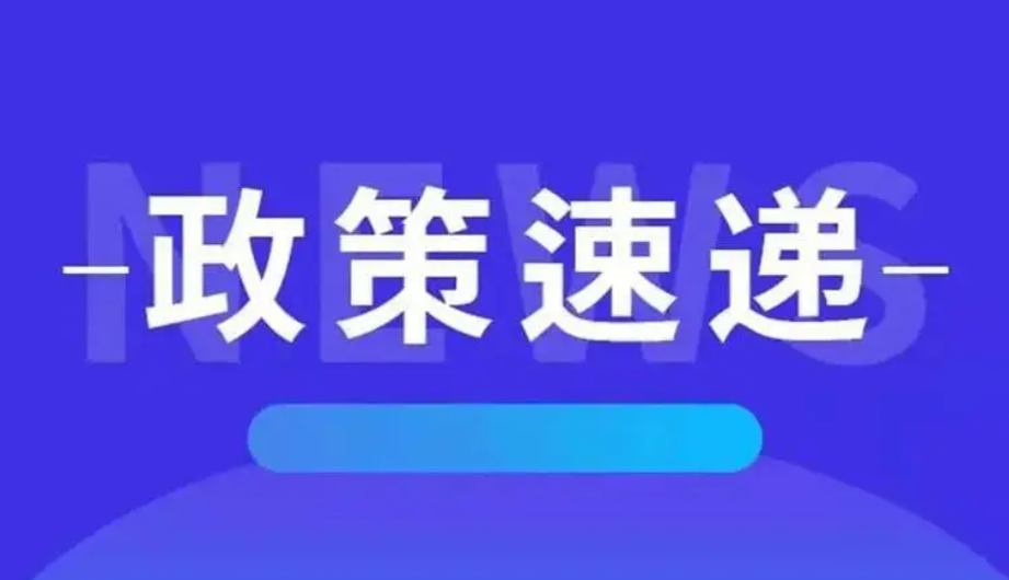 農(nóng)業(yè)現(xiàn)代化示范區(qū)數(shù)字化建設(shè)指南
