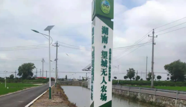 湖南望城無(wú)人農(nóng)場(chǎng)