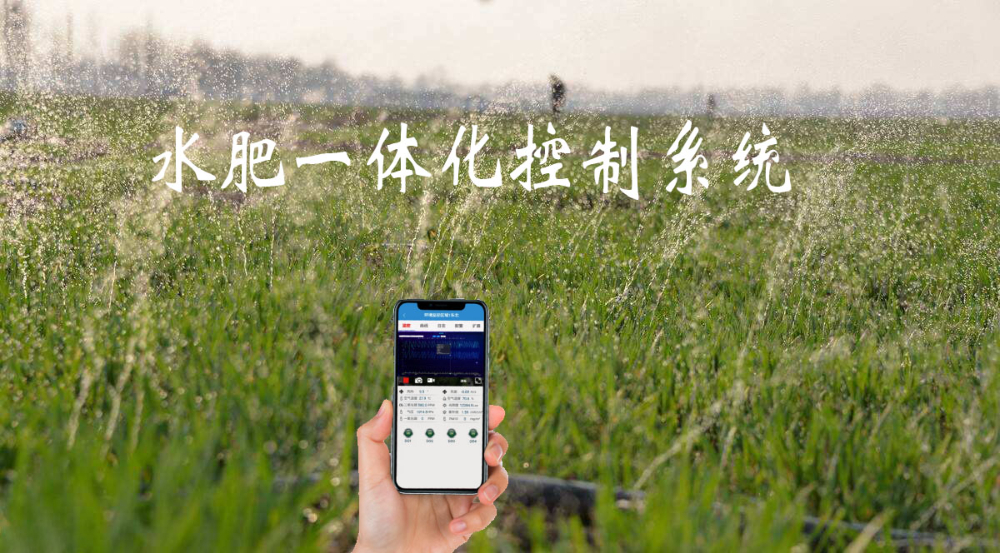 限制水肥一體化發展的四大因素