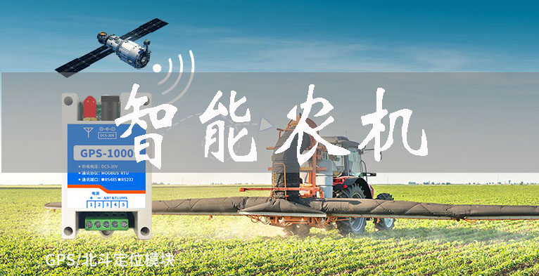 湖南智能農(nóng)機(jī)創(chuàng)新研發(fā)中心發(fā)展工作座談會召開