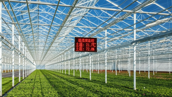 聚英智能溫室大棚系統