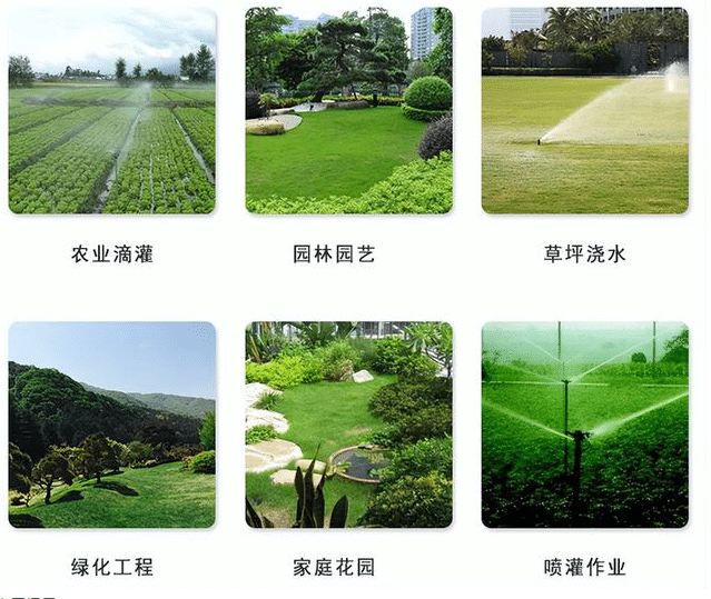 應(yīng)用特點(diǎn)