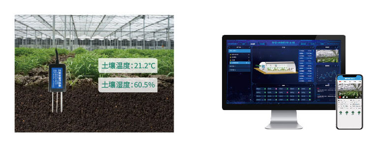 聚英農業土壤墑情監測